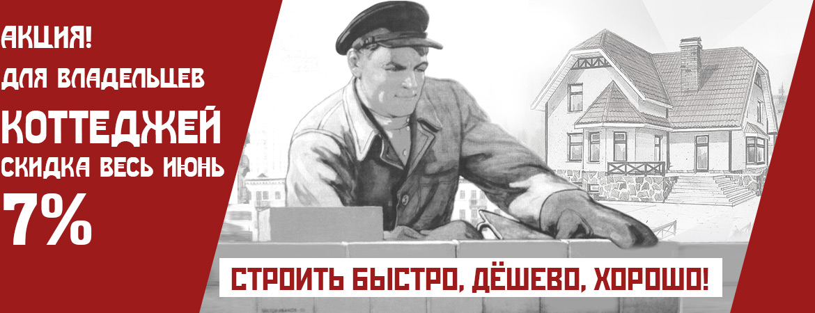 Стяжка по низкой цене в Волгограде и Волжском